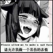 刘丹昊