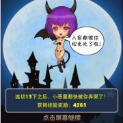 第一印象梦工厂