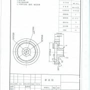 yc19860811