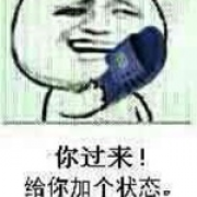 我靠发现水13