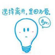 柴刀王子