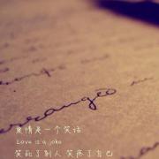寻找可儿