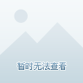 我是大饿人