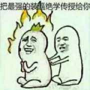 为了爱与正义