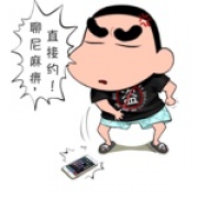 小陶子