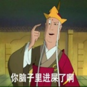 草泥马是你