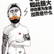 阿怕骑