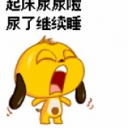 好名难起