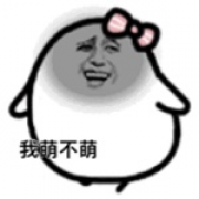 小桐姐夫
