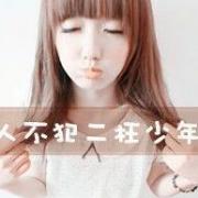 風華絕代ゝ