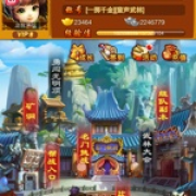 4区北宫承运