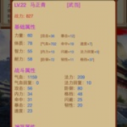 名将赵括