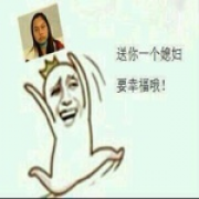 床上的老王