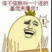 至尊无敌86