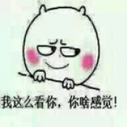 Da陈