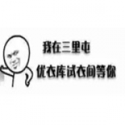 菇凉留步
