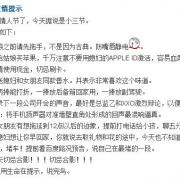 吴小哥