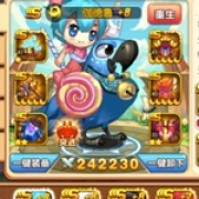安慕希
