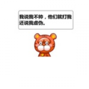 淼淼图