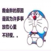 恒山大师姐