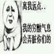 夜漫蓝枫