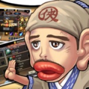 山里的老头