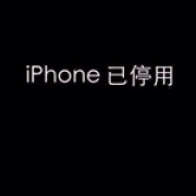 傲视灬球球