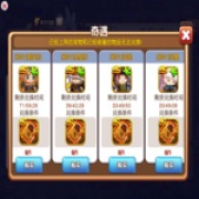天舞艾利