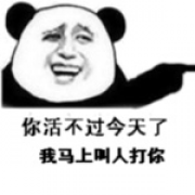 娜13点