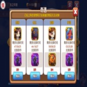 投降输一半_