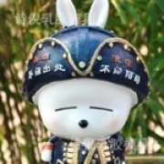 大二师兄