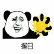 水贴鉴定委员会