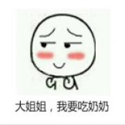 大摸摸摸摸