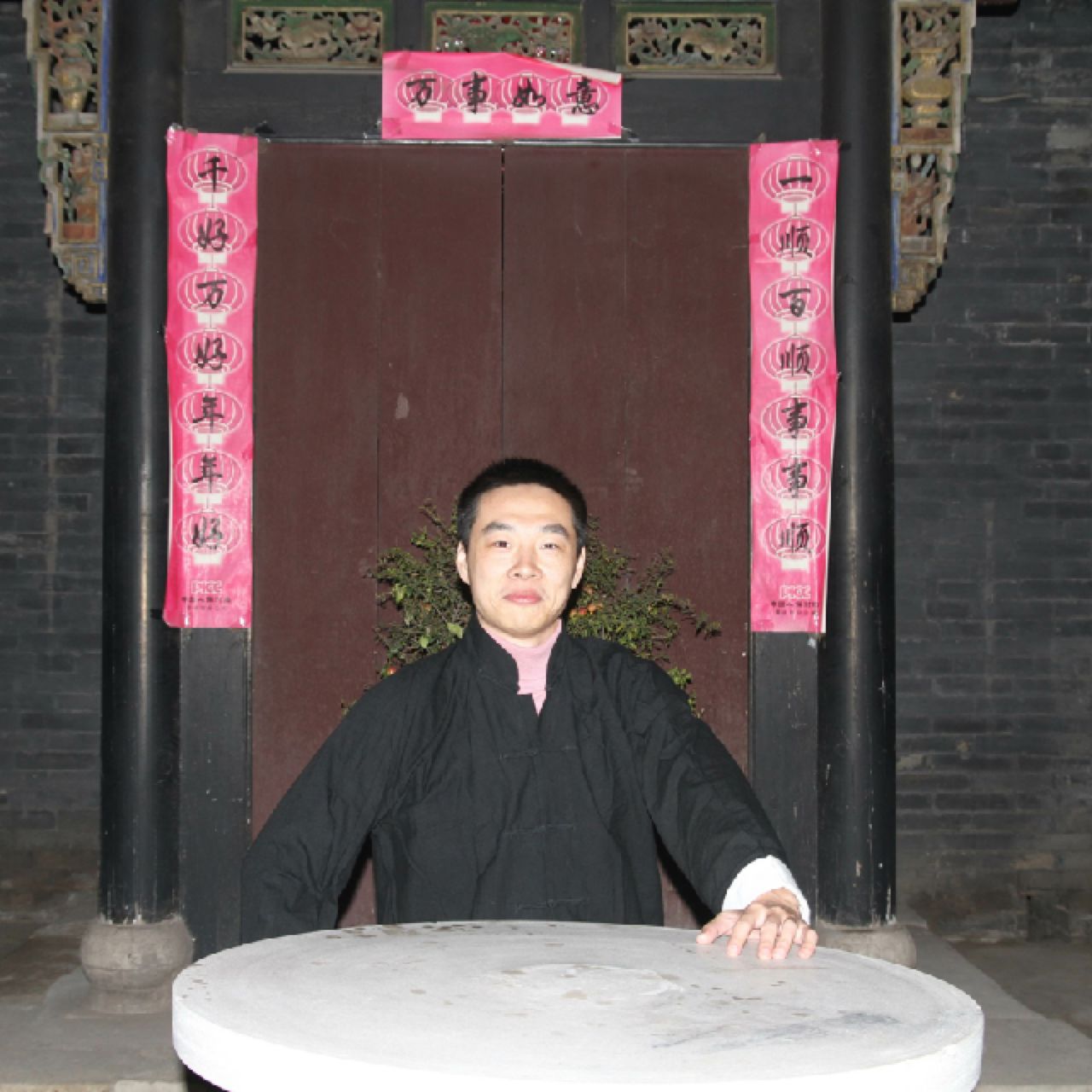 我笑天