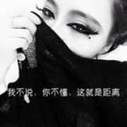 冷艳的毕凡灵