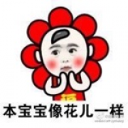 好名字都被糟蹋了