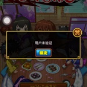 ios24三英赞吕布