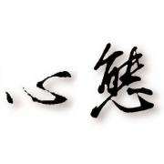 阿乐阿乐阿乐