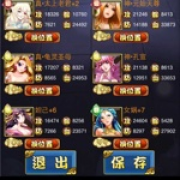 晨晨512