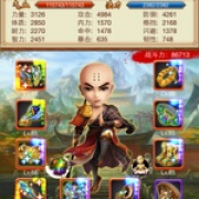 松一轩