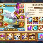 觉天