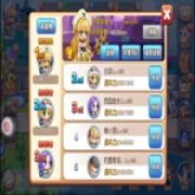 绝vs