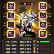 世界王律