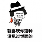 但愿好