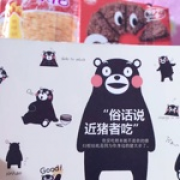 纠结的时间