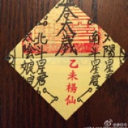 G1125697515