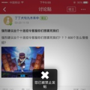 贝占口巴犬句九木禾中