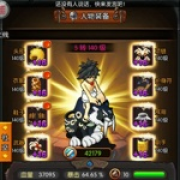 一毛钱之怒