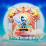 弑魂SVIP