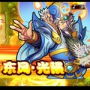 三姓家奴x